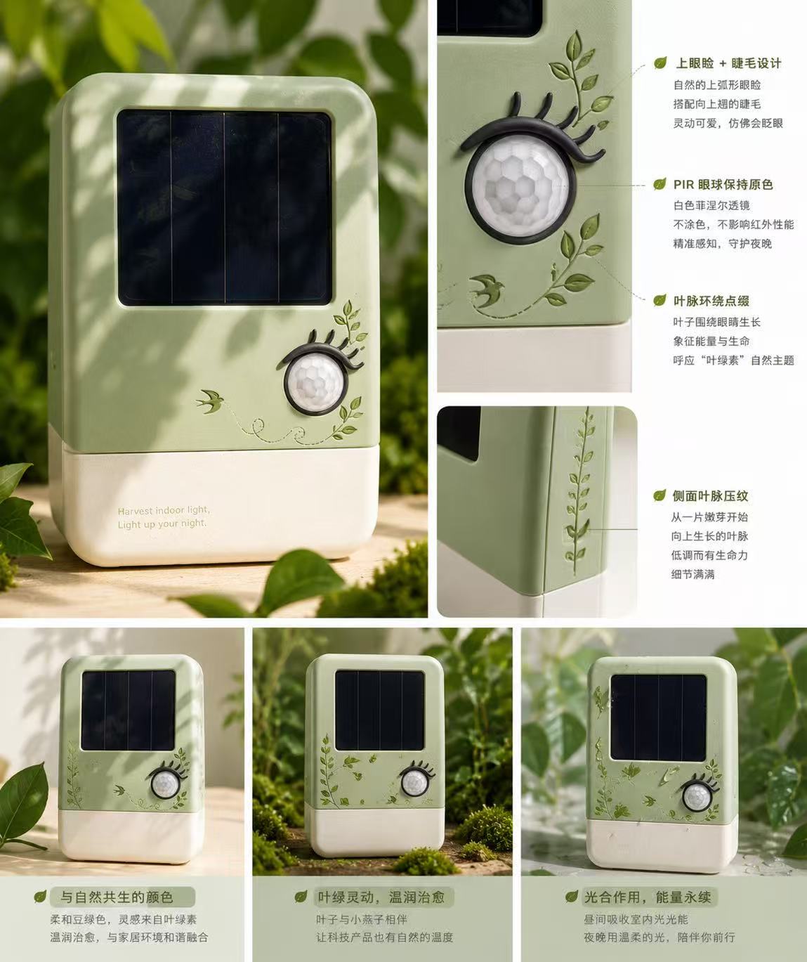 FolieRay 产品全览：外观设计 · 细节特写 · 使用场景